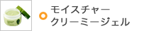 笹の恵