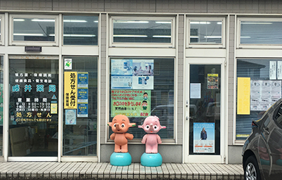 藤井薬局 店舗入口