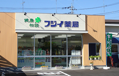 フジイ薬局門井店 店舗外観