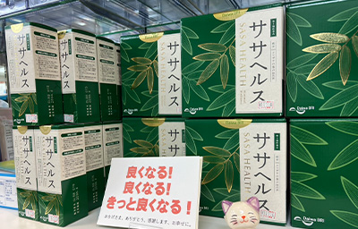 フジイ薬局門井店 陳列