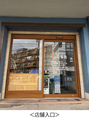 店舗入口