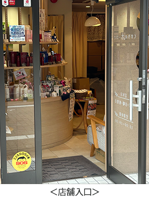 店舗入口