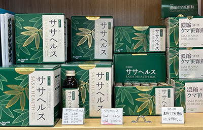 くすりのホーライ 陳列