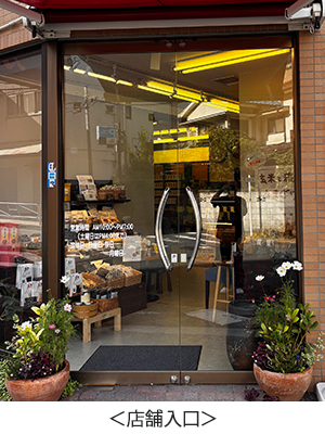 店舗入口