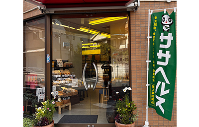 風さん花さん薬局 店舗入口