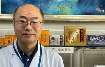 弘慈堂薬局 安部有弘 先生