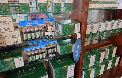 まつお薬局 陳列