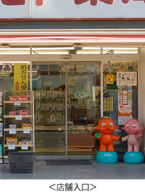 店舗入口