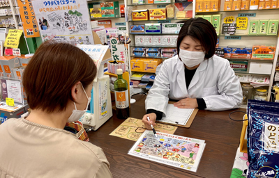 大田薬品 店内風景