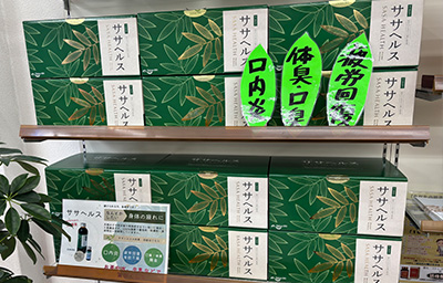 ドラッグペンギン一番町店（陳列）