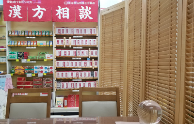 ドラッグペンギン一番町店（店内）
