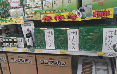 ヴァインドラッグ 陳列