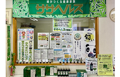 山下薬局（陳列状態）