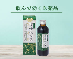 飲んで効く医薬品 クマザサ抽出液 ササヘルス(127mL × 1本)