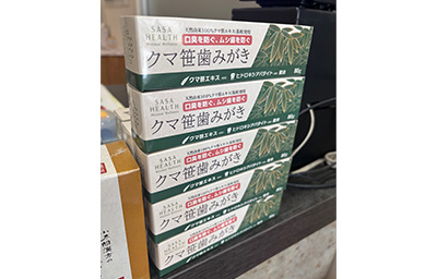 いわき漢方堂 歯磨写真
